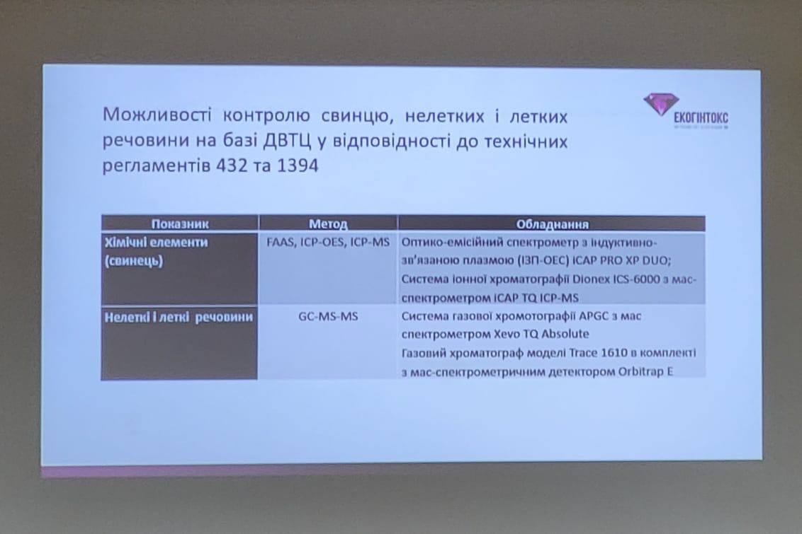 photo_2025-12-11_13-59-05