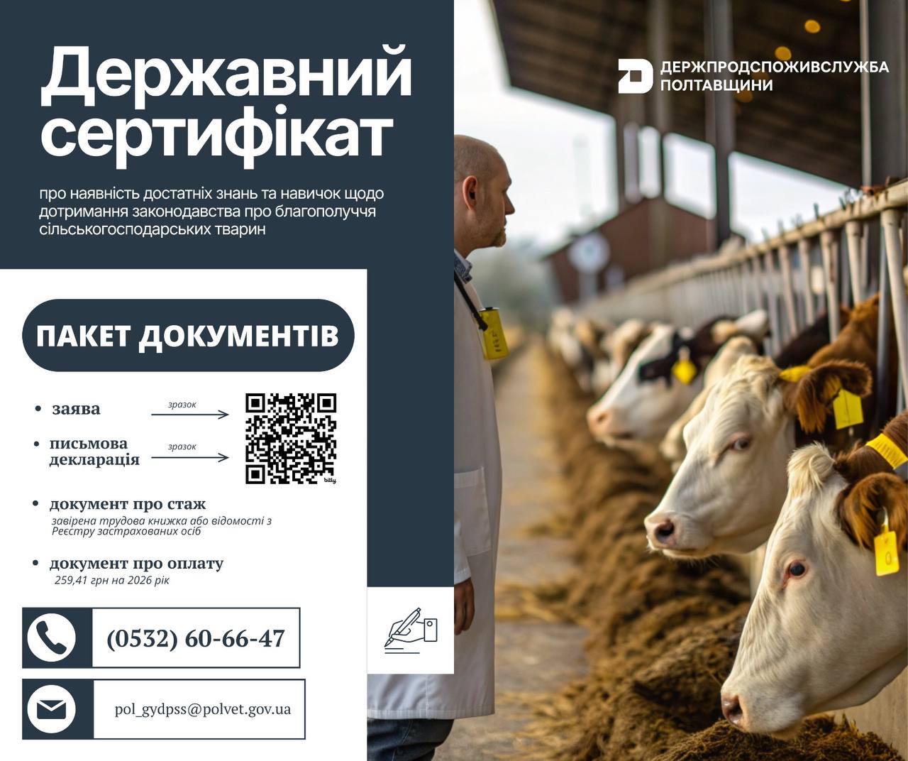 photo_2026-01-23_10-55-10