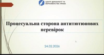 photo_2026-02-24_14-42-45